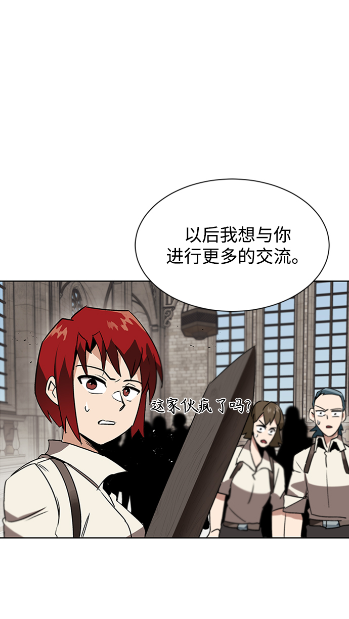 [第11话] 饱含真心的一句话84