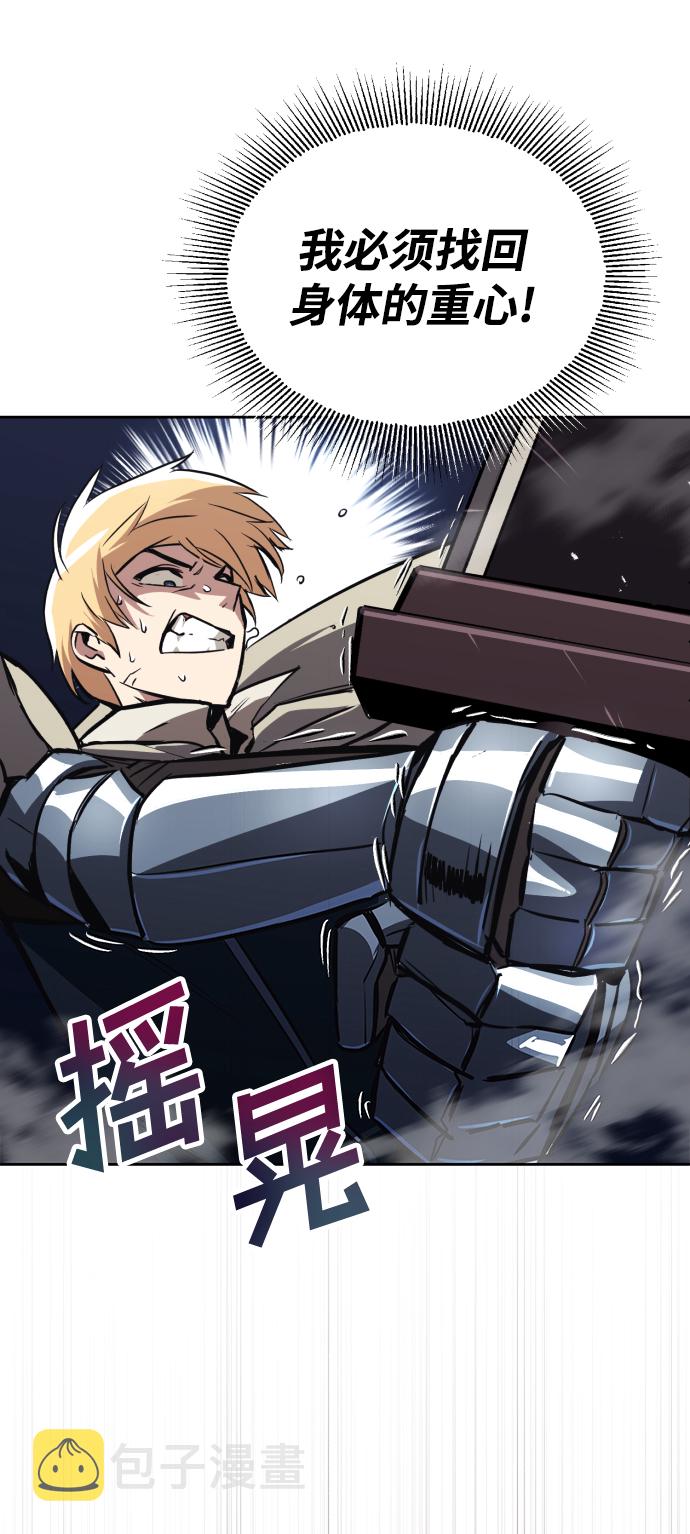 [第55话] 愤怒所向之处24