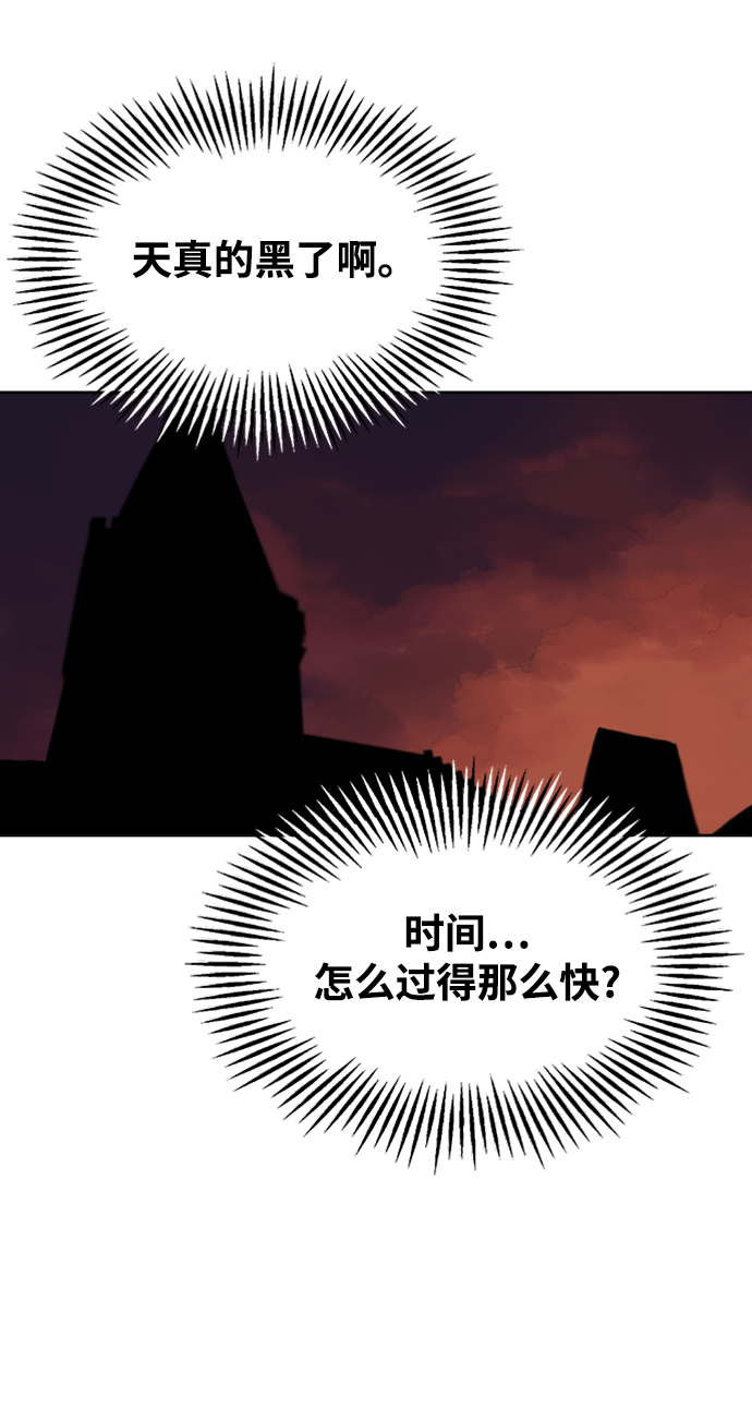 [第2话] 懒惰少爷，举剑44