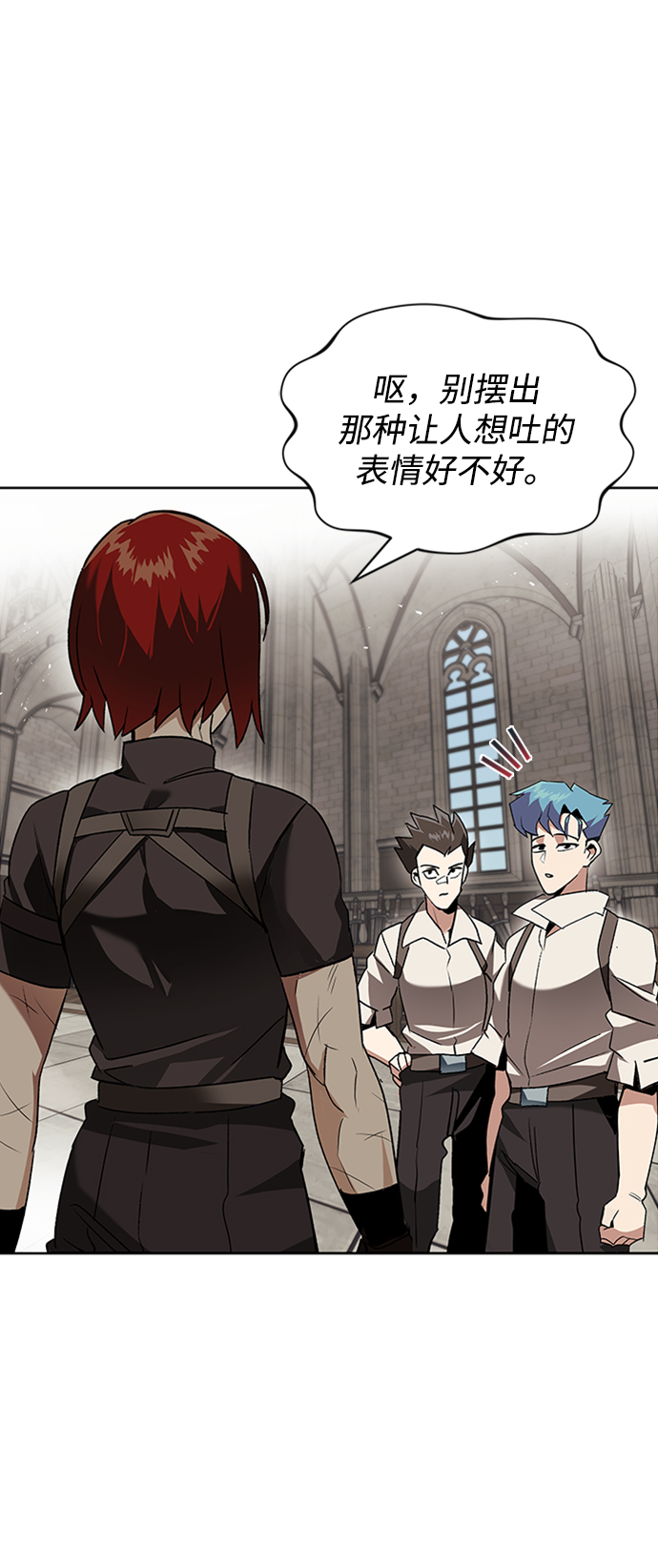 [第14话] 认识自身的第一步23