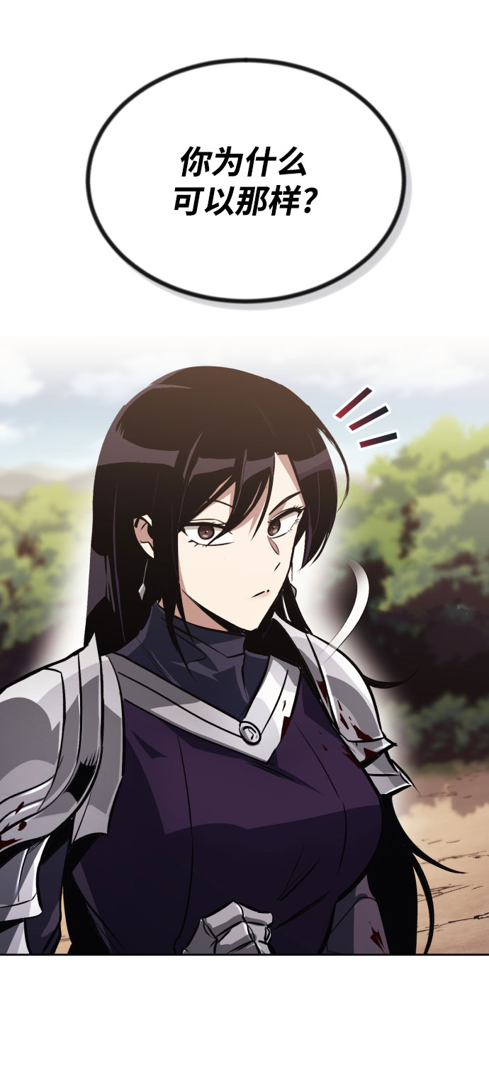[第53话] 凄惨的结局75