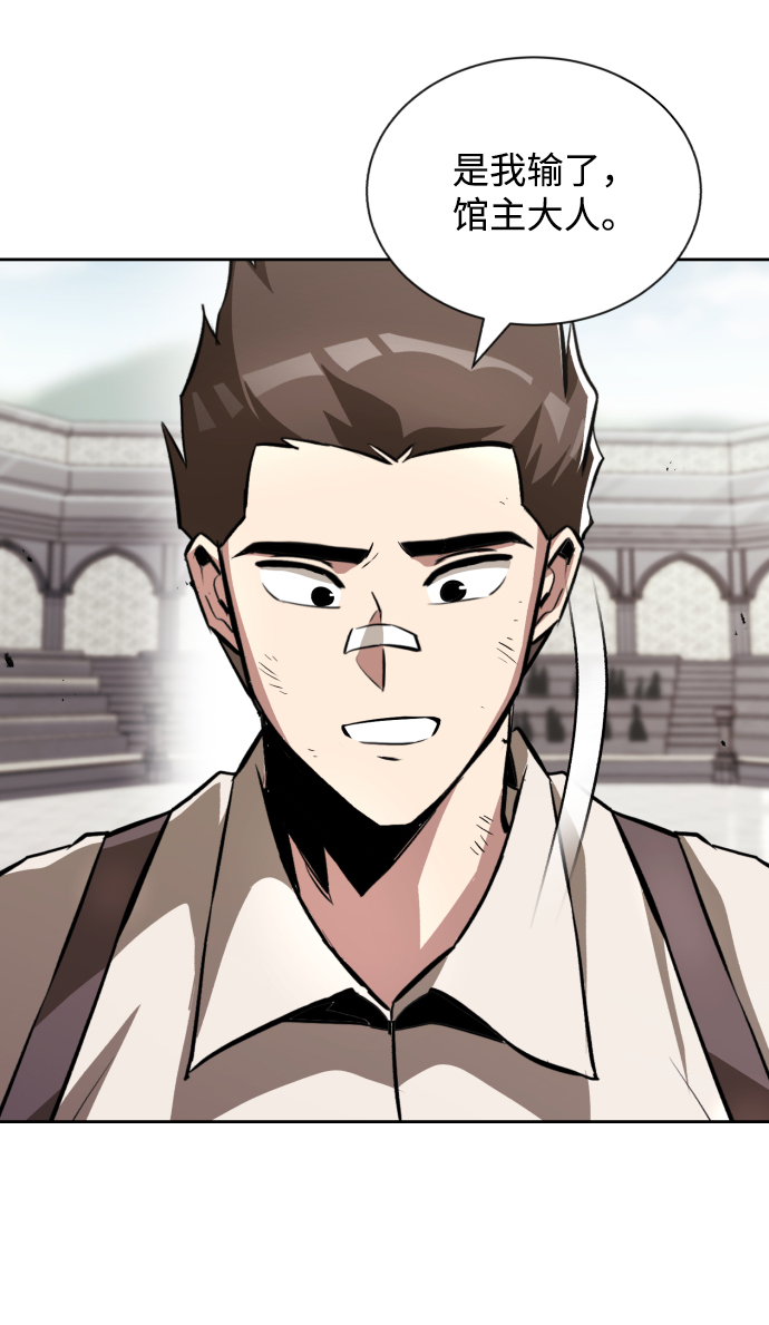 [第44话] 剑与剑的对话85