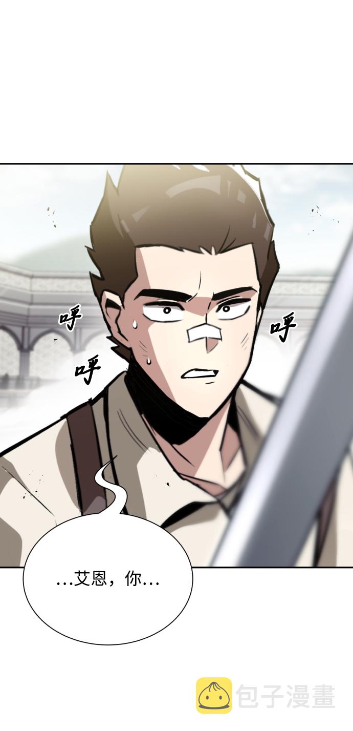 [第43话] 走在前方的人82