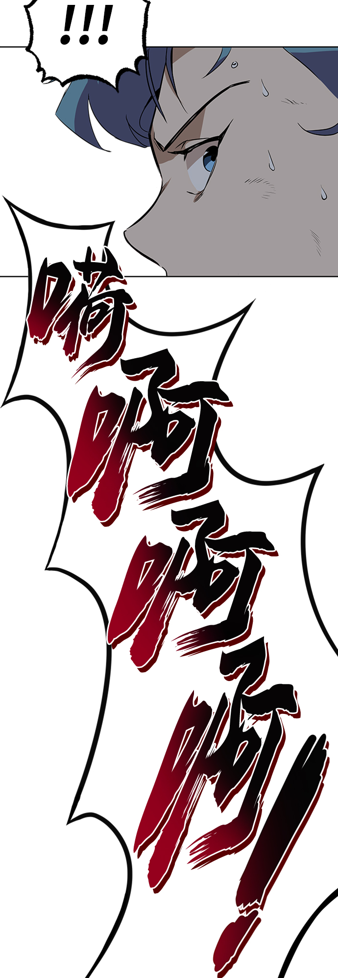 [第7话] 最糟糕的状态33
