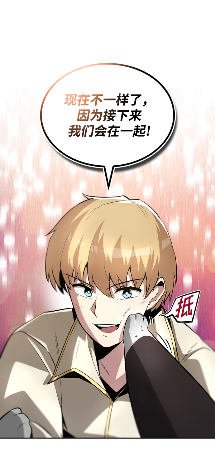 [第40话] 悔悟，以及再会64