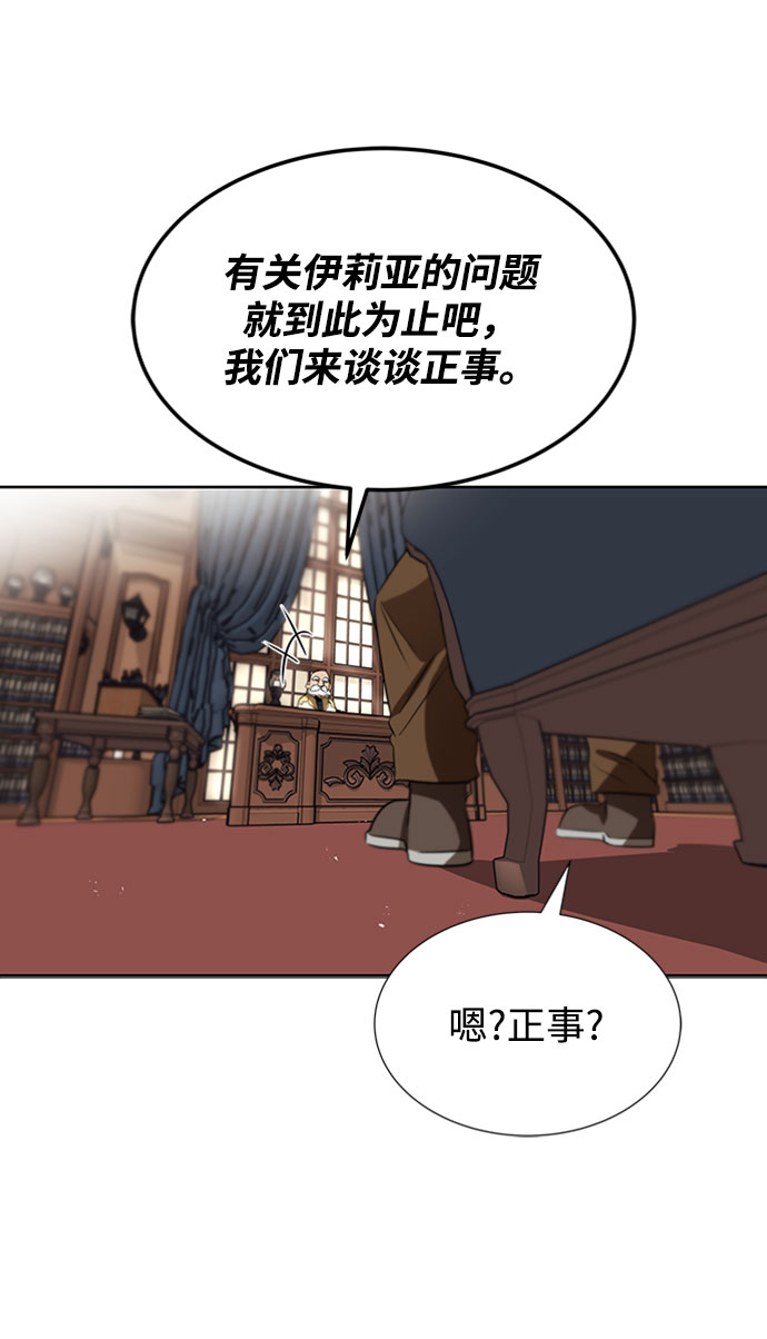 [第9话] 改变的关系8