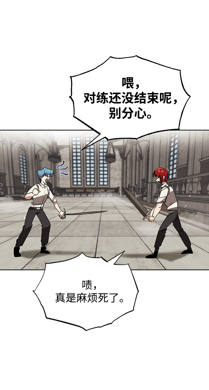 [第12话] 掀起小小的浪潮63