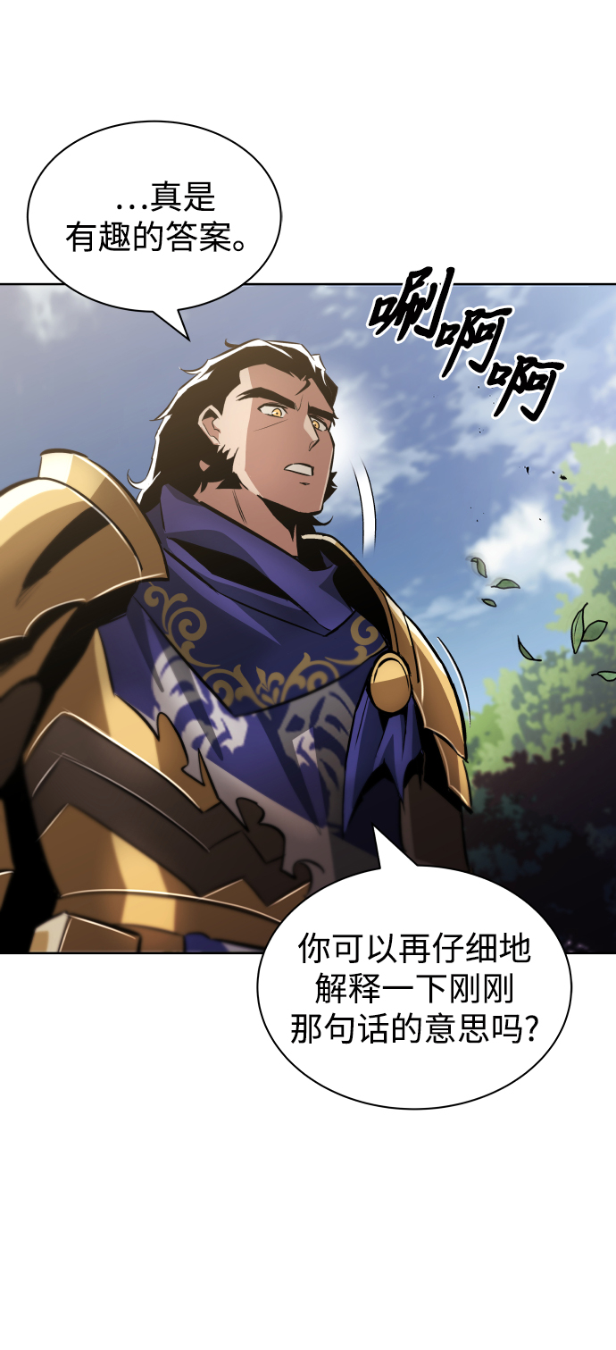 [第34话] 意想不到的情况40