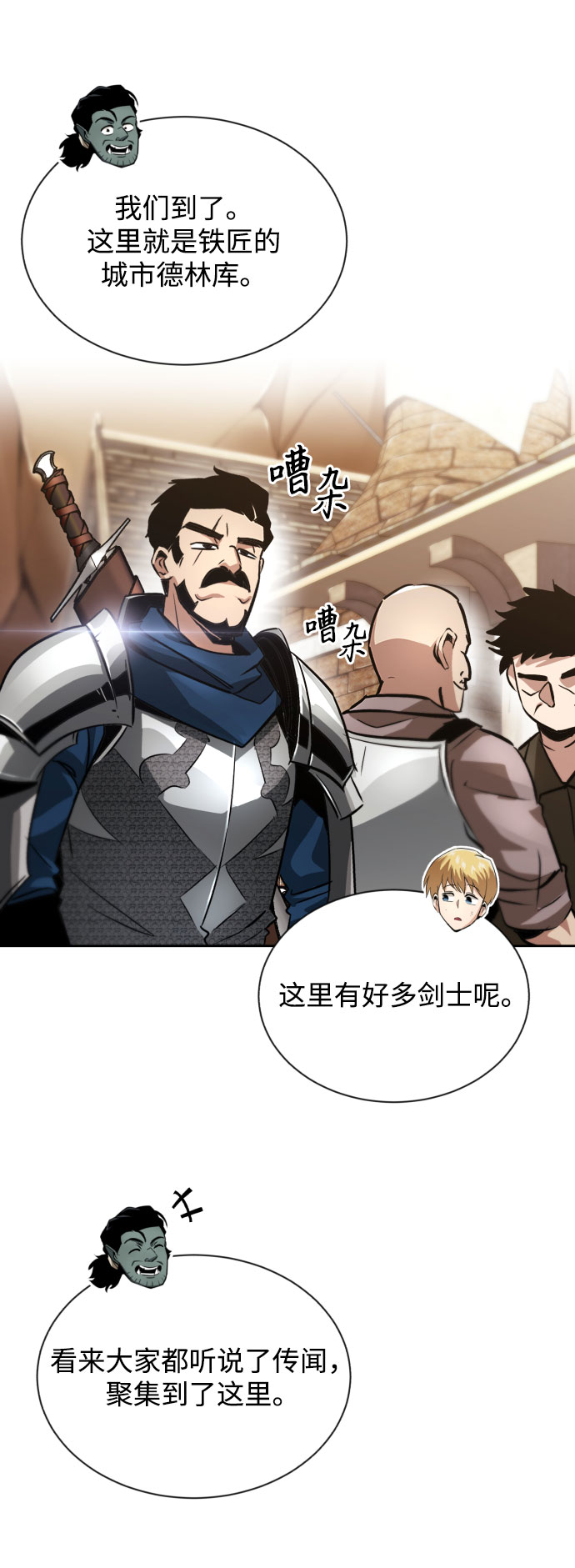 [第49话] 左右自己的内心57