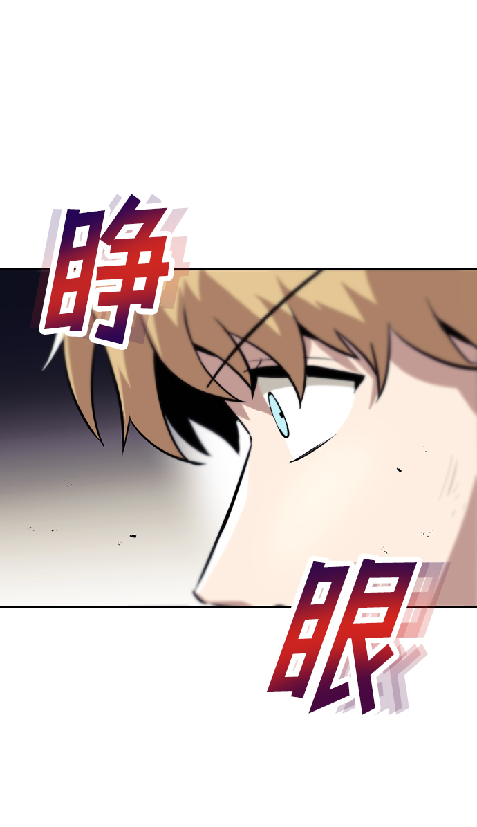 [第42话] 剑术馆的客人58