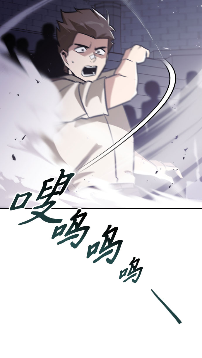[第45话] 剑士之路31