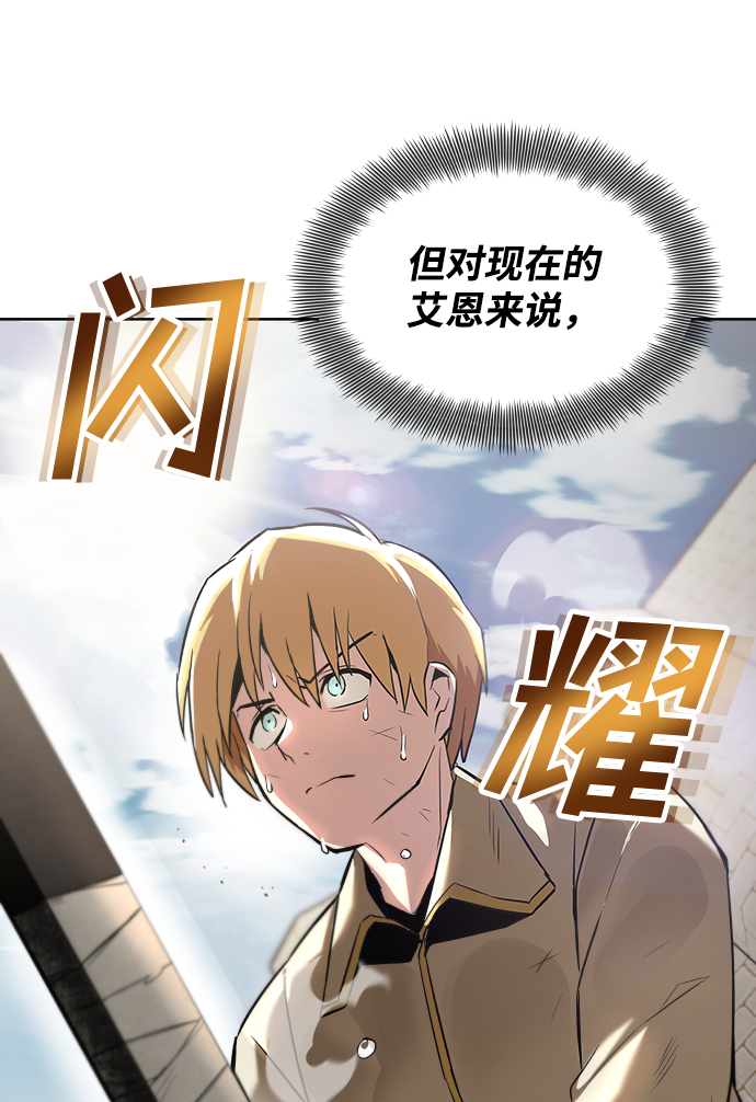 [第26话] 到梦中21