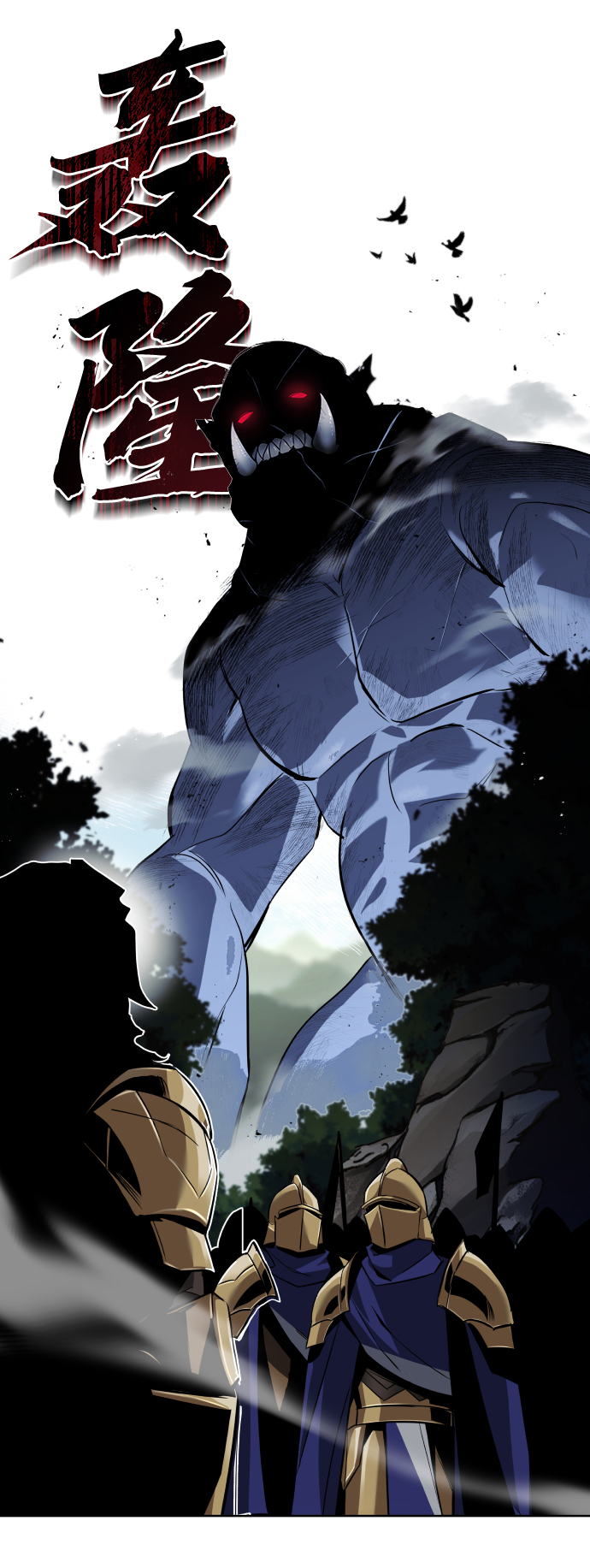 [第34话] 意想不到的情况75