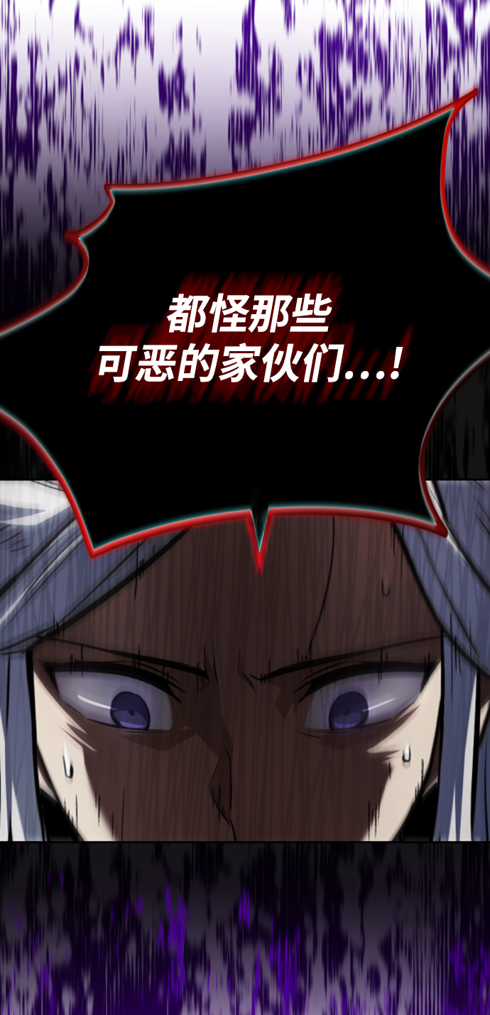 [第63话] 宣战布告80