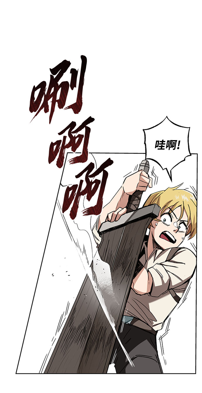 [第10话] 无法用努力弥补的东西14