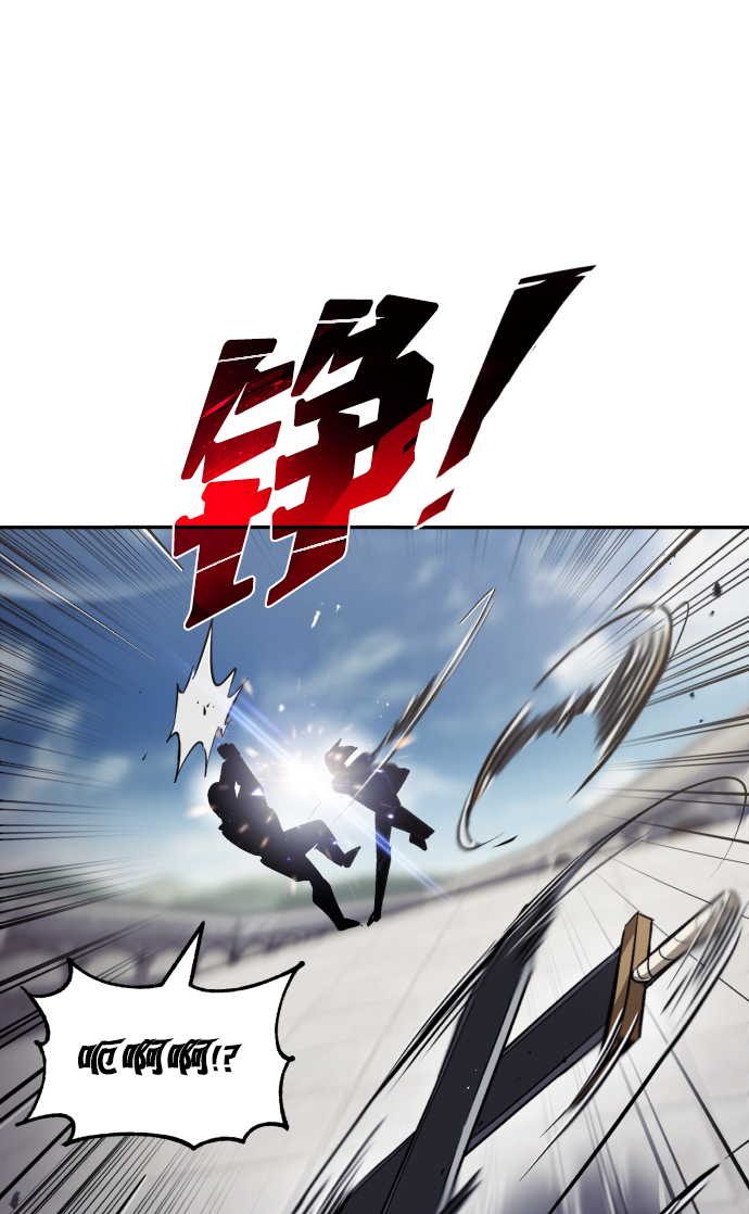 [第43话] 走在前方的人23