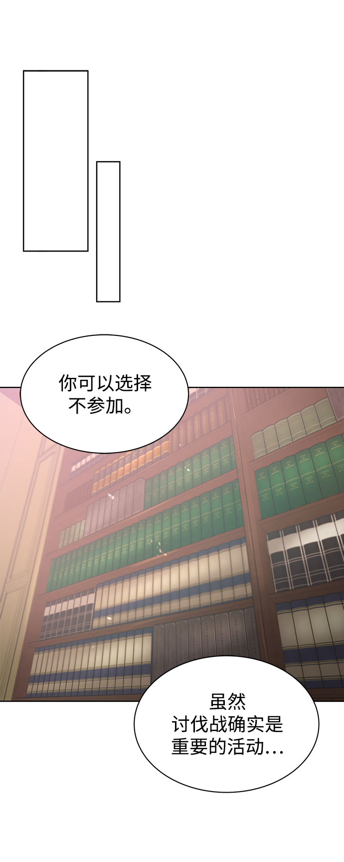 [第25话] 学习魔术的方法32