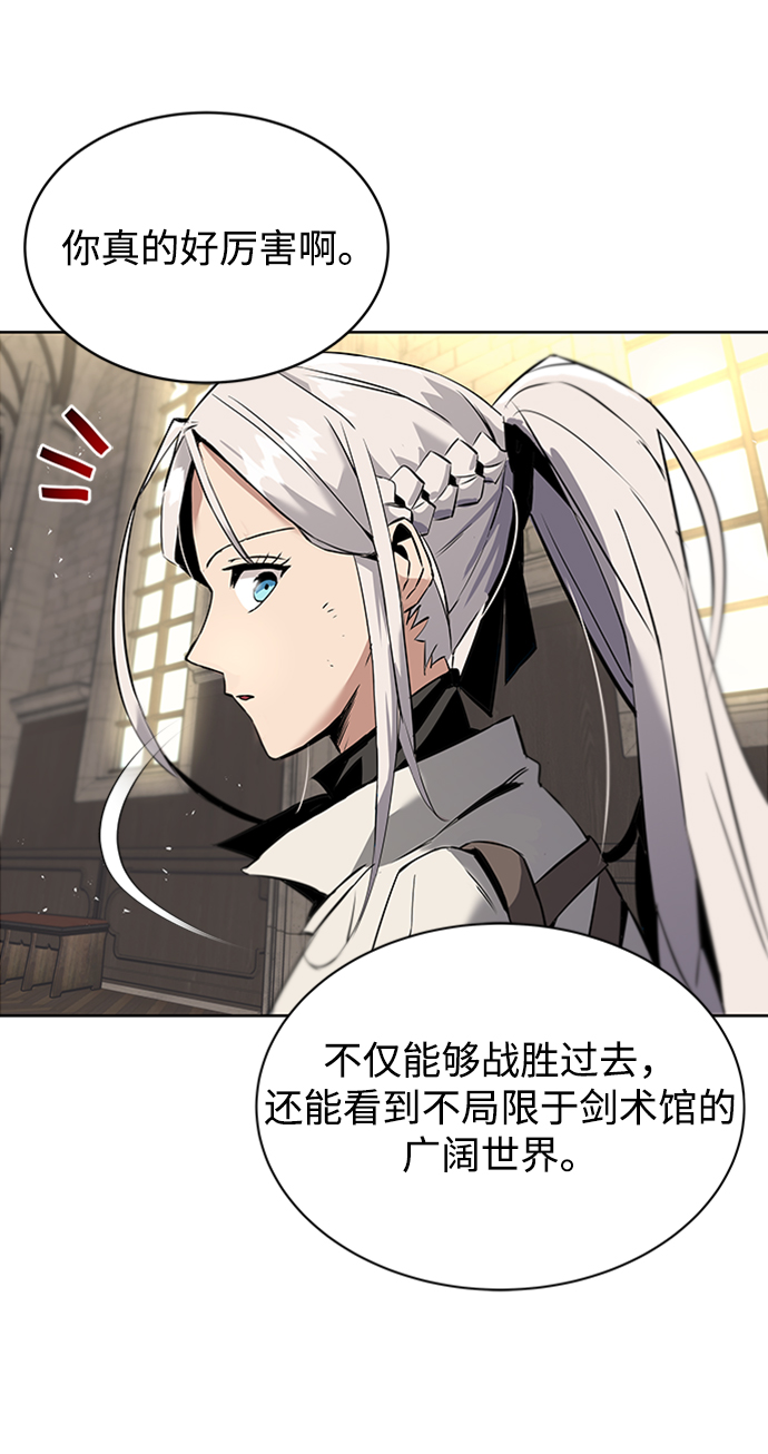 [第17话] 动摇的内心40
