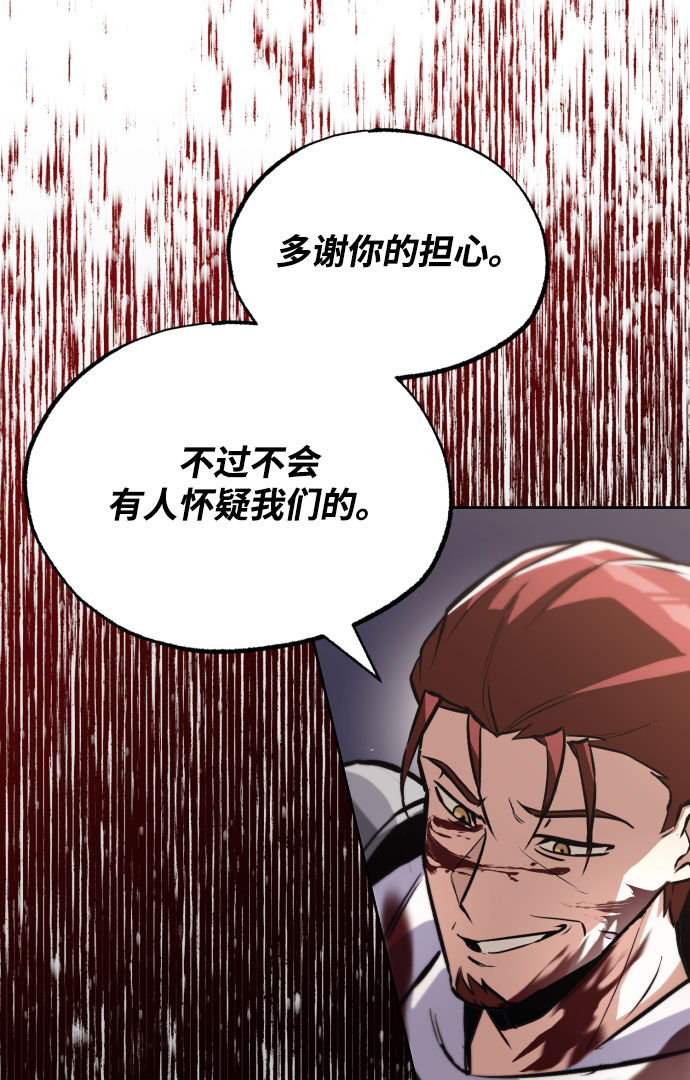 [第52话] 慾望与执念37