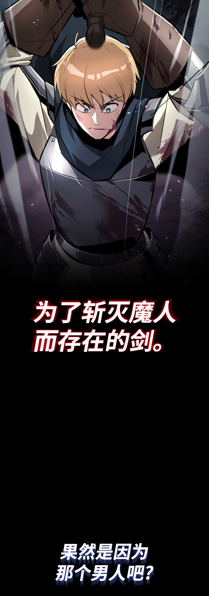 [第40话] 悔悟，以及再会22