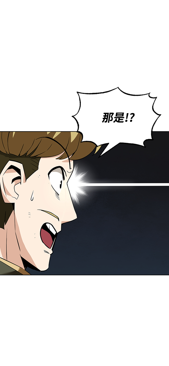 [第19话] 半兽人与猫19