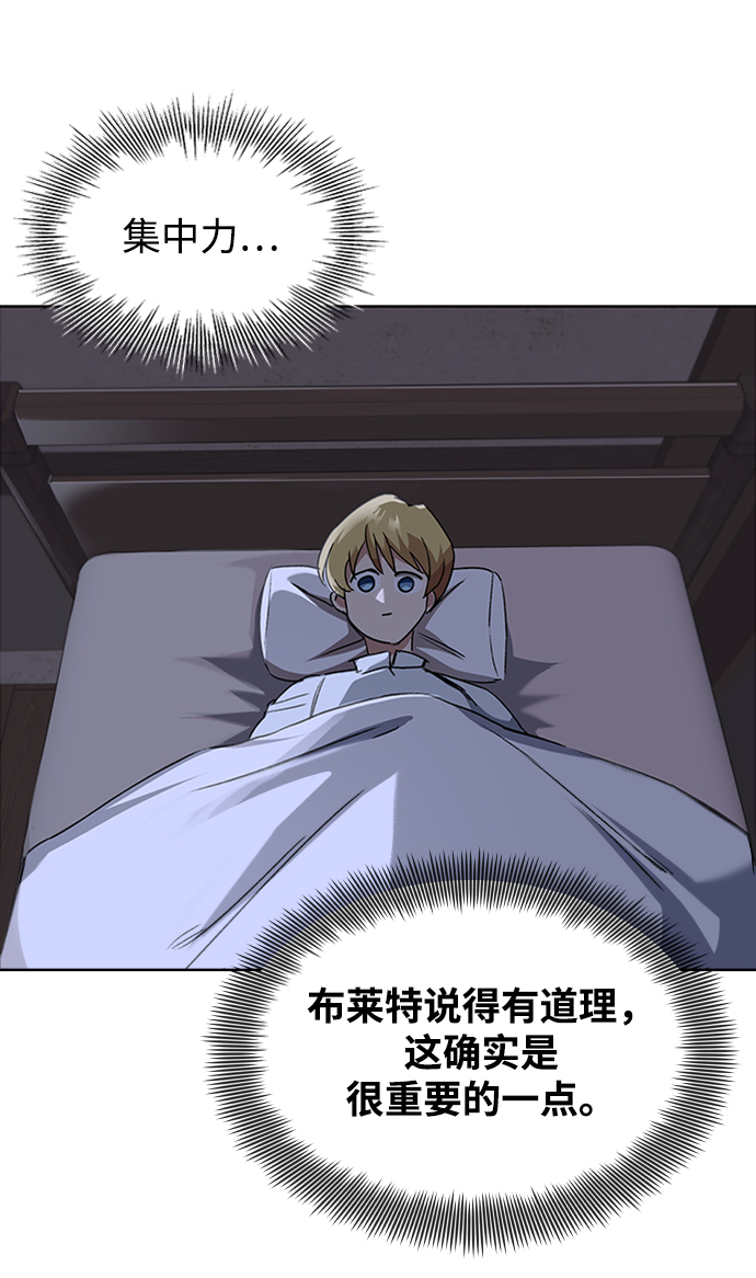 [第12话] 掀起小小的浪潮45