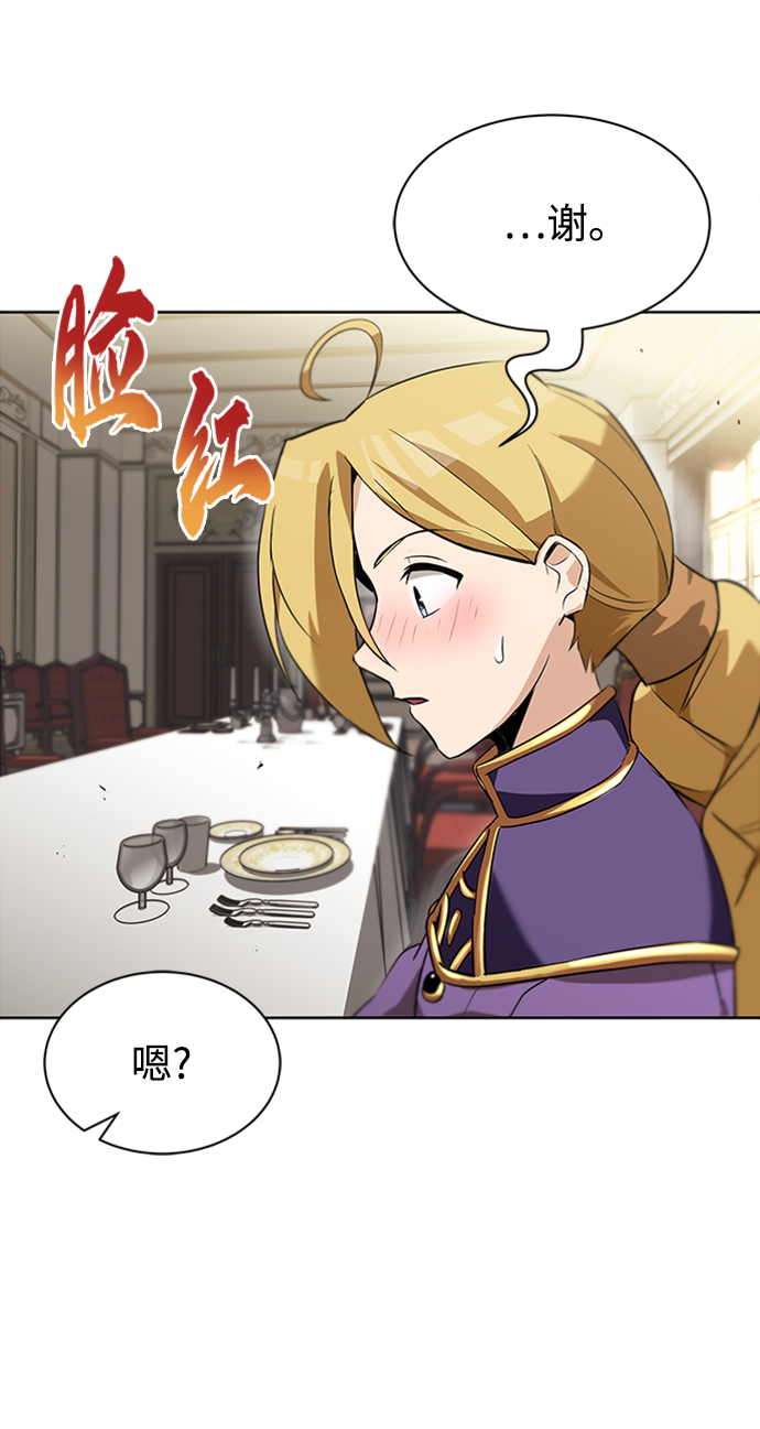 [第20话] 捣乱鬼登场39