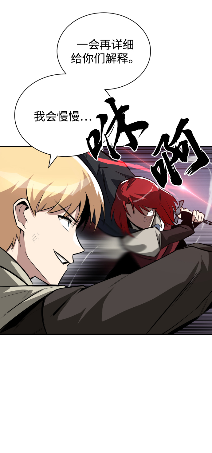 [第57话] 饱含真心的安慰7