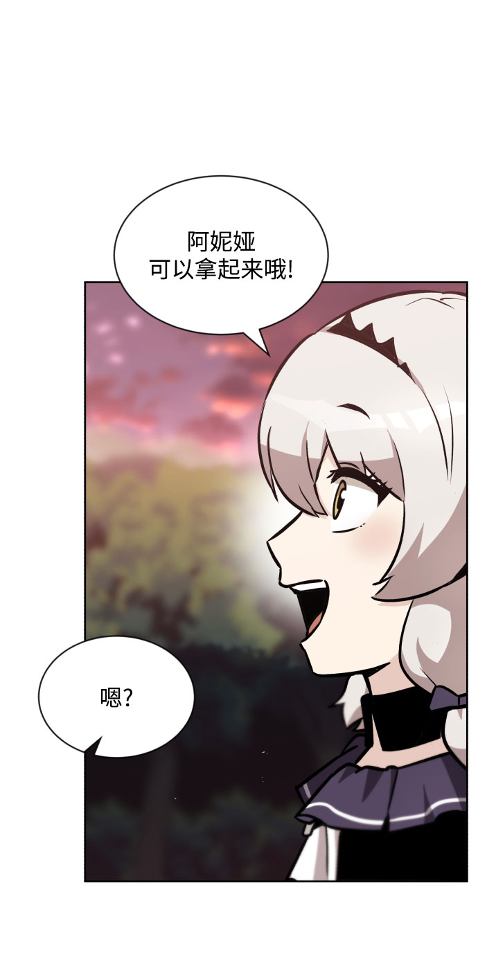 [第49话] 左右自己的内心3