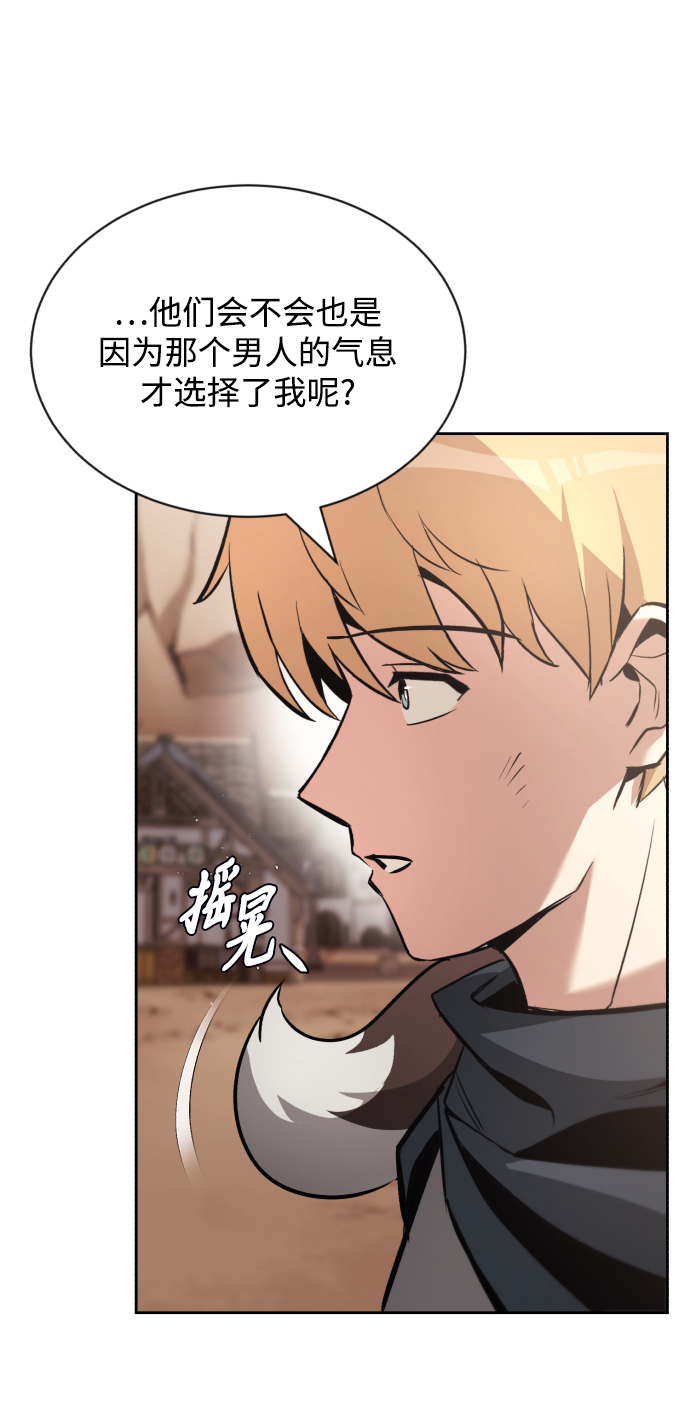 [第51话] 编号剑的主人59