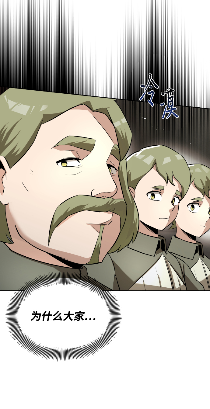 [第23话] 改正错误28