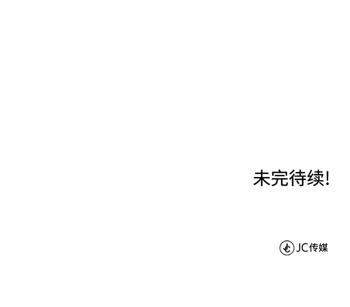 [第3话] 发现才能80