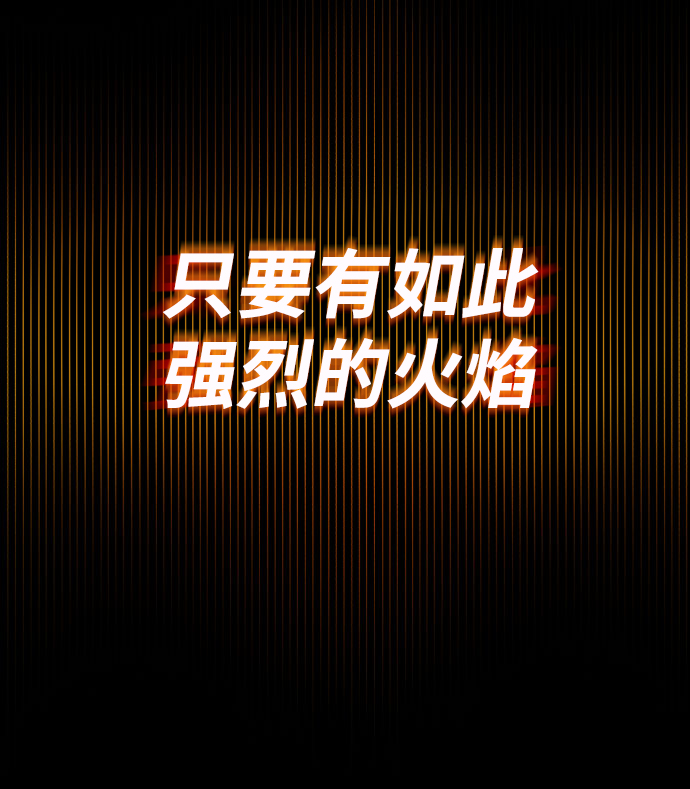 [第54话] 控制意志力的方法85