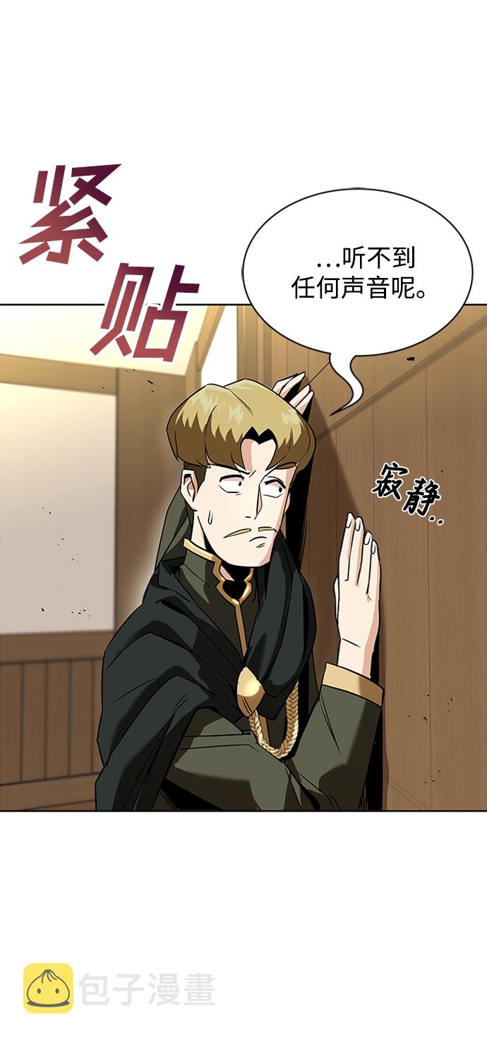 [第19话] 半兽人与猫15