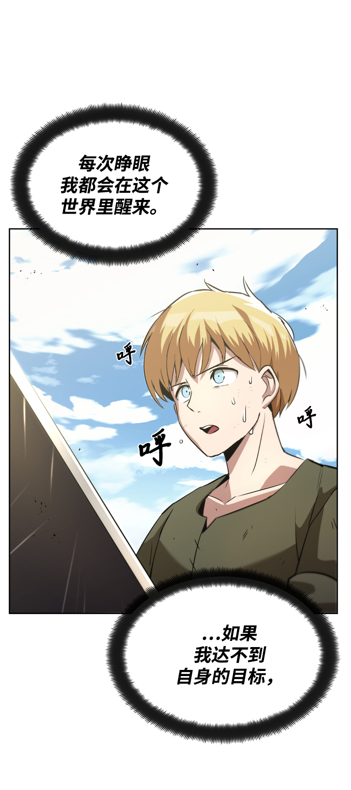 [第27话] 爲了傲然屹立62