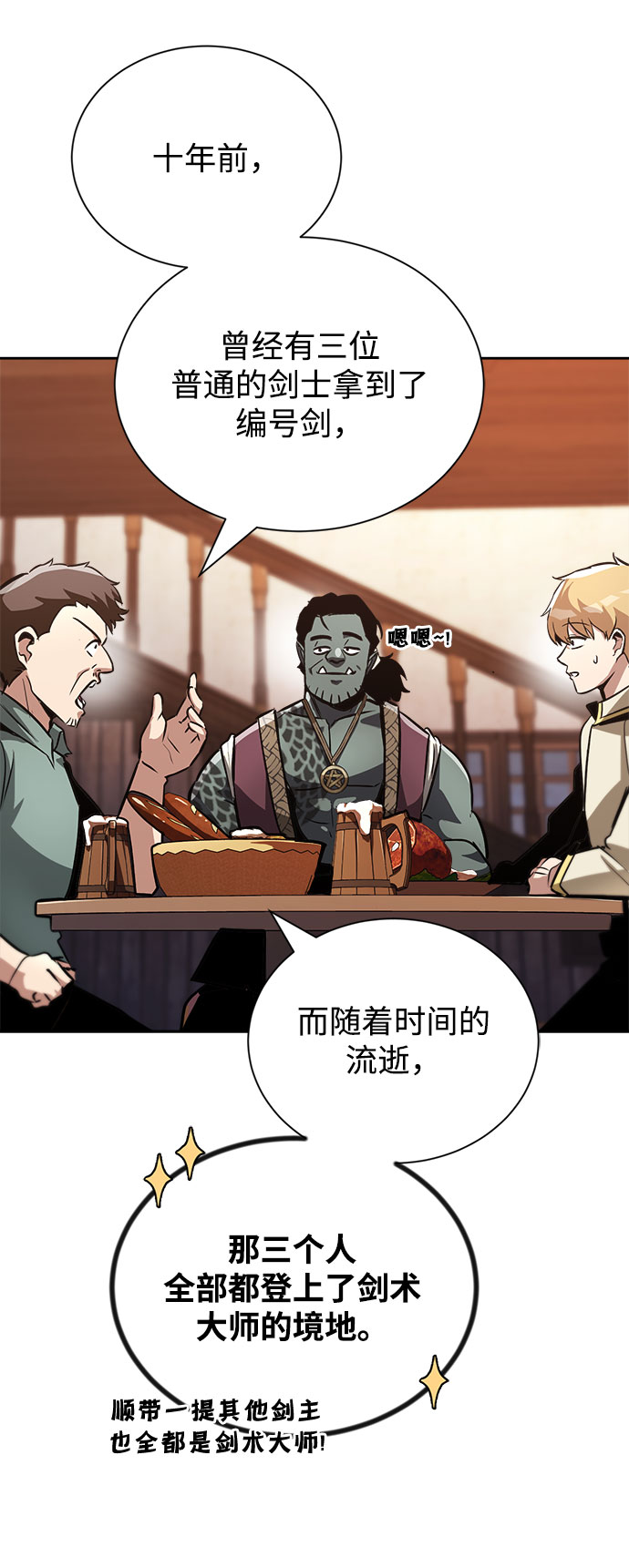 [第49话] 左右自己的内心29