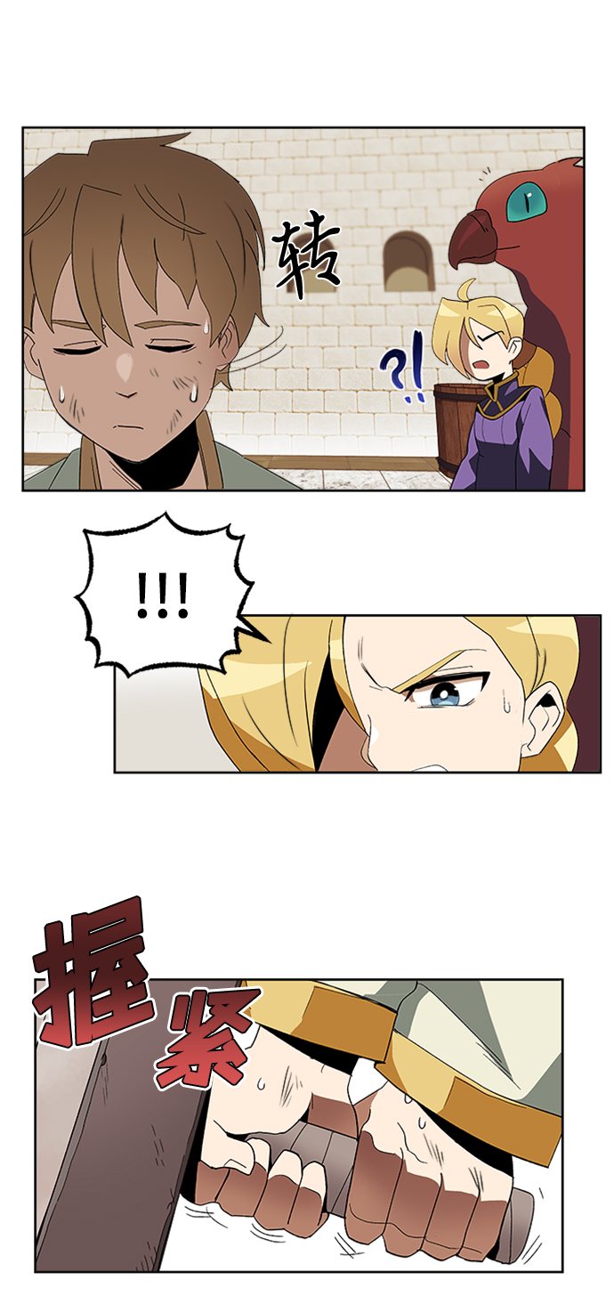 [第3话] 发现才能17