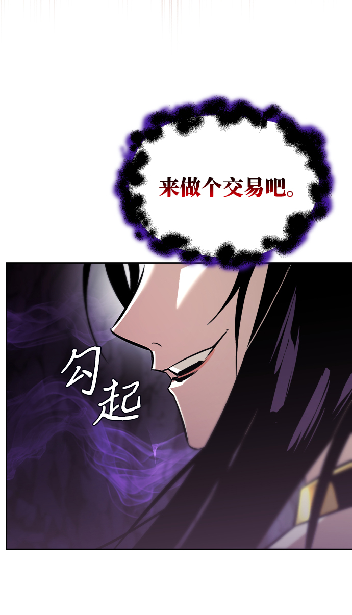 [第38话] 享受混乱之人36