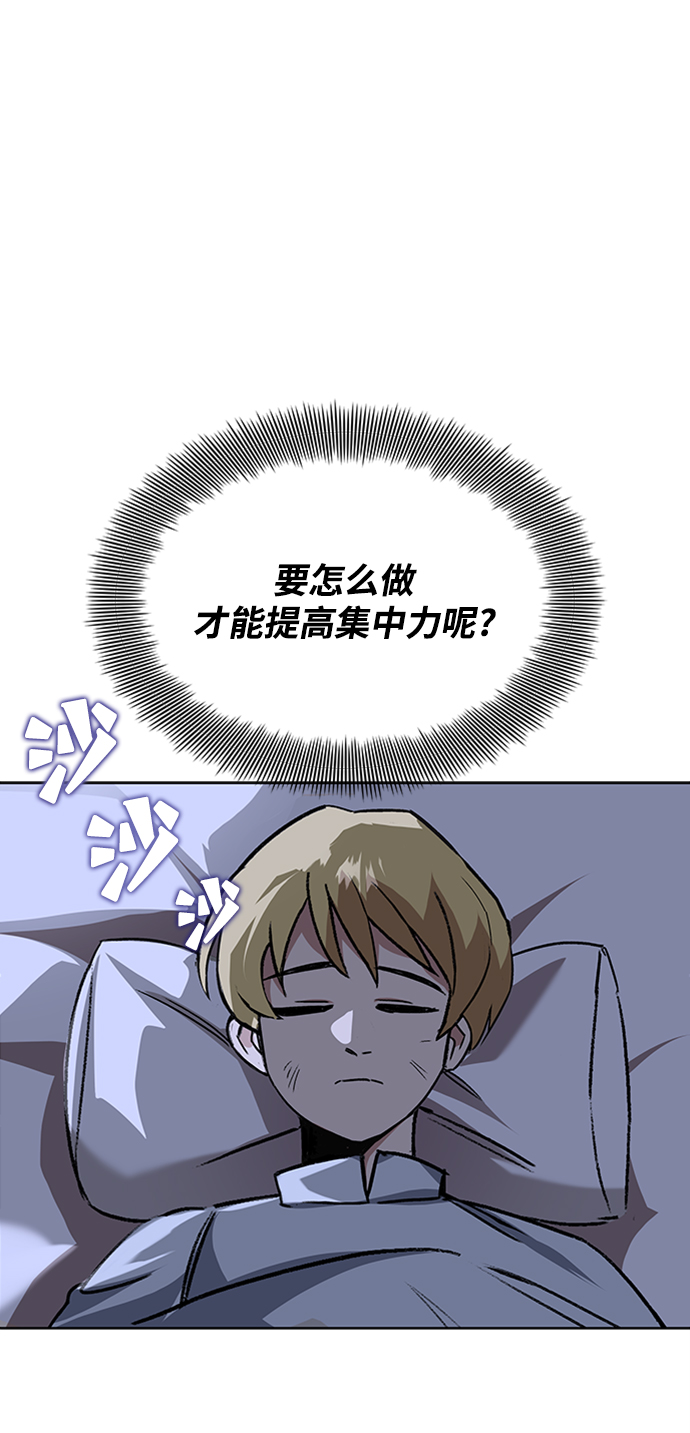 [第12话] 掀起小小的浪潮46