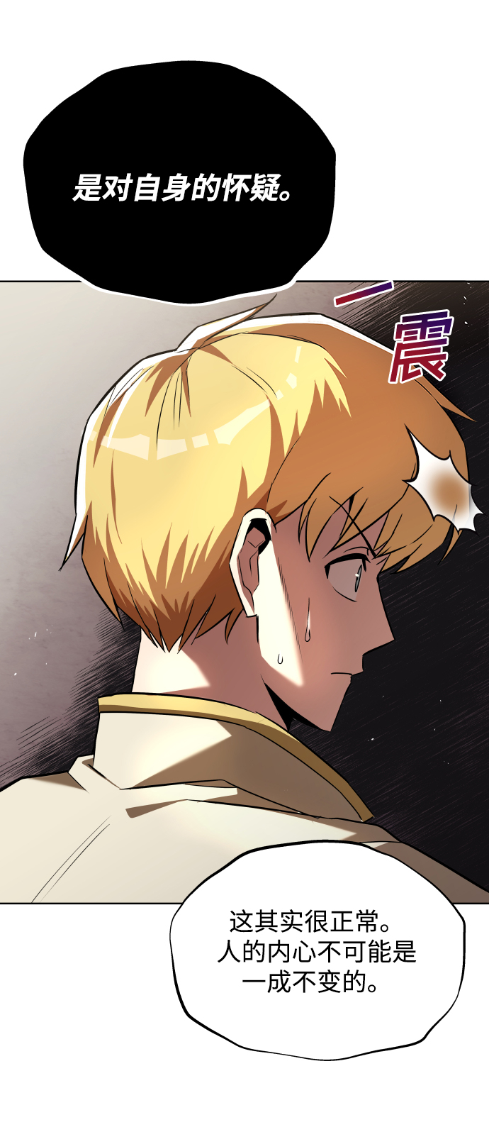 [第26话] 到梦中33
