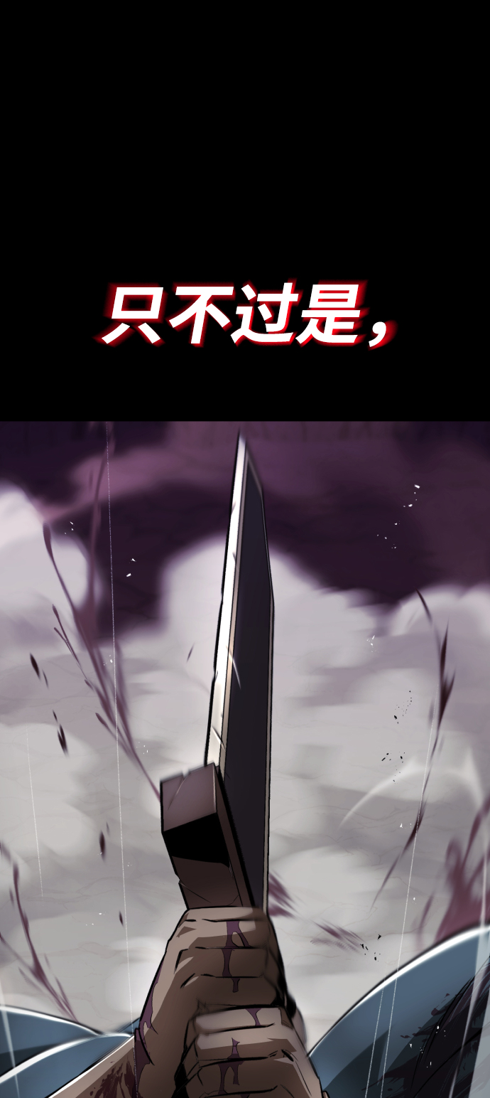 [第40话] 悔悟，以及再会21