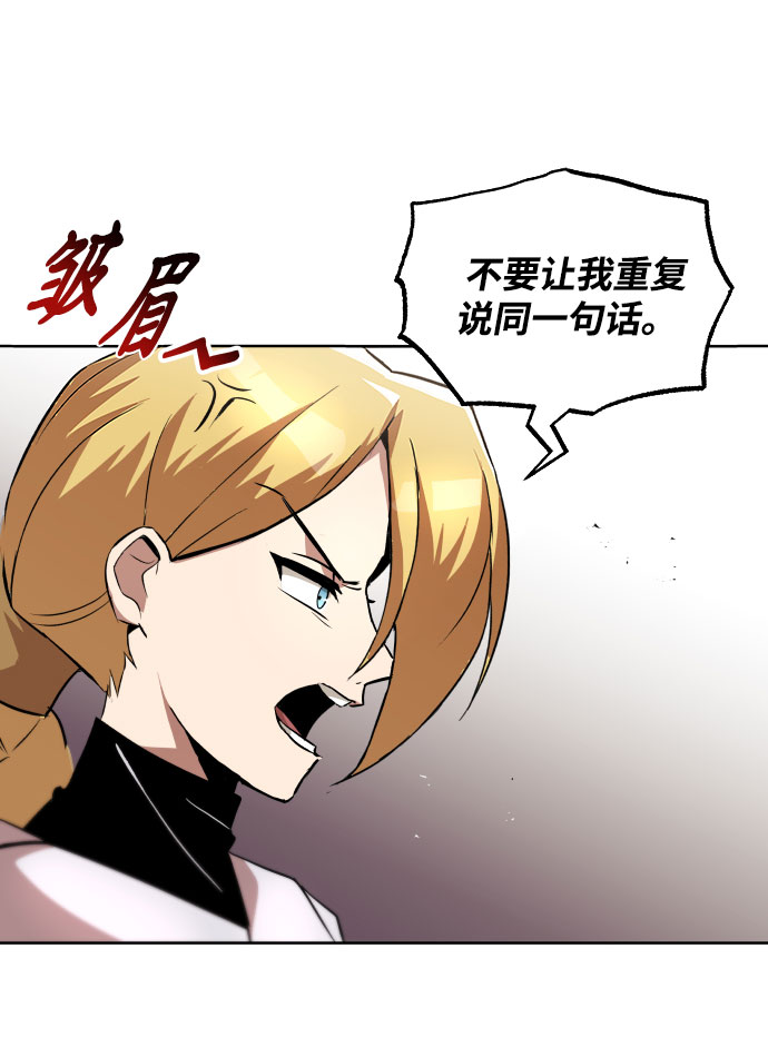 [第31话] 出去（2）84