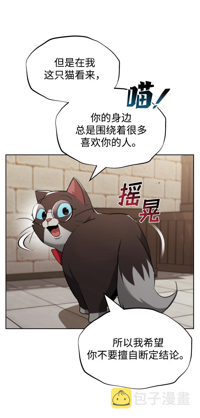 [第26话] 到梦中52