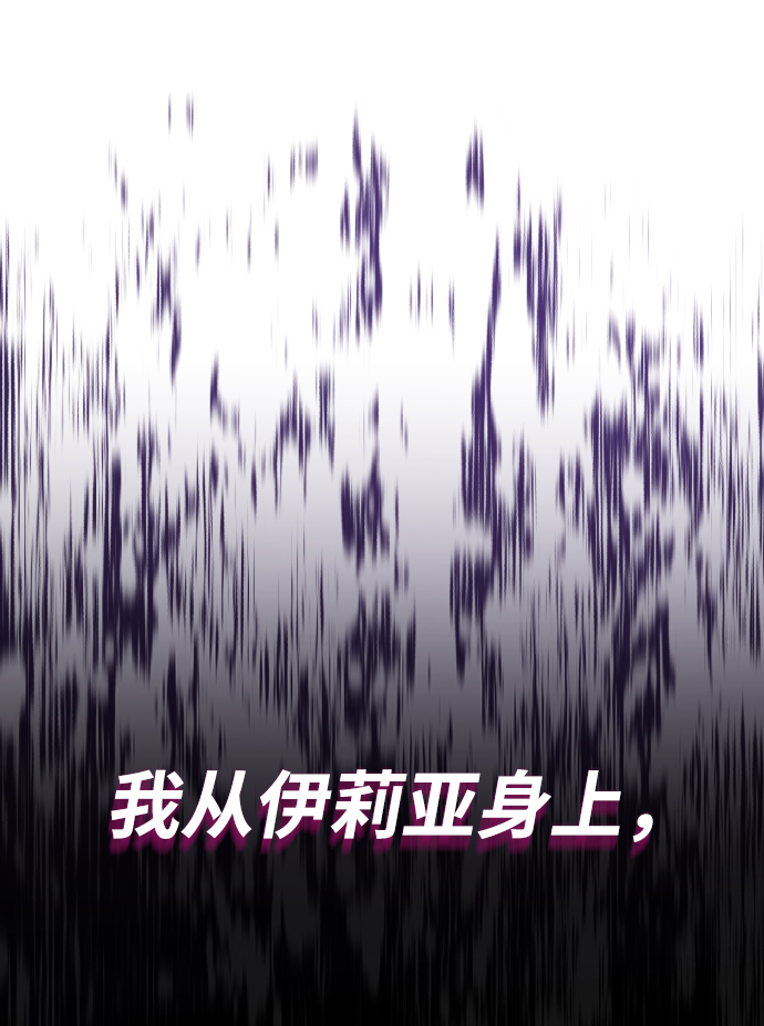 [第62话] 证明之地的冠军75
