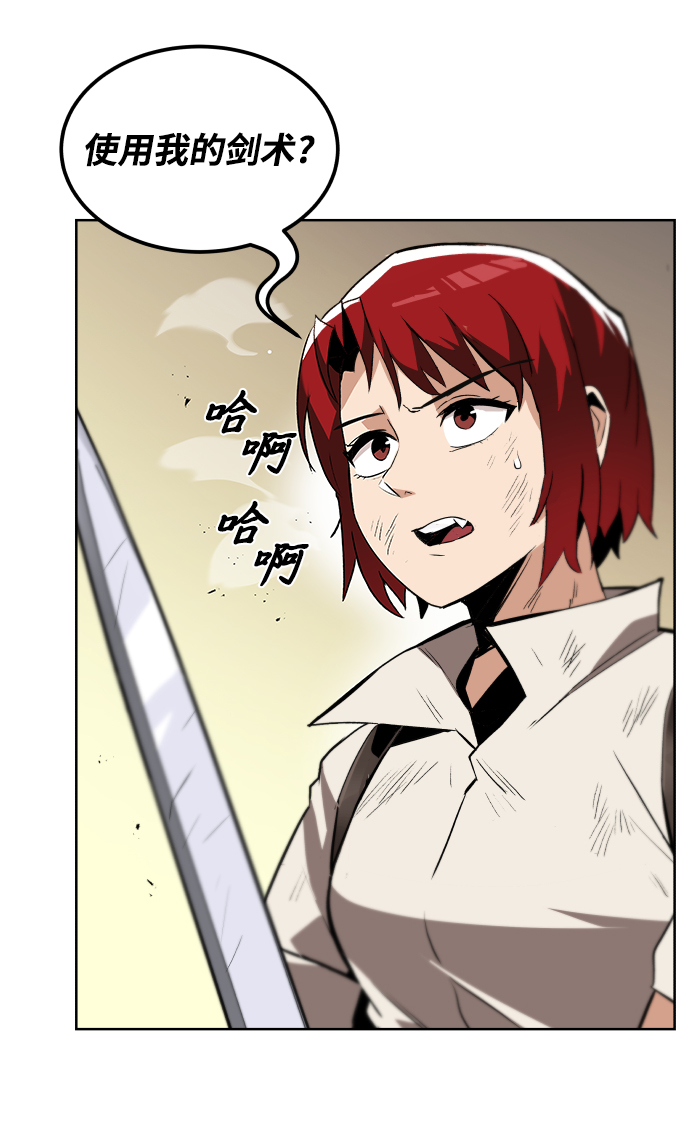 [第30话] 出去（1）64