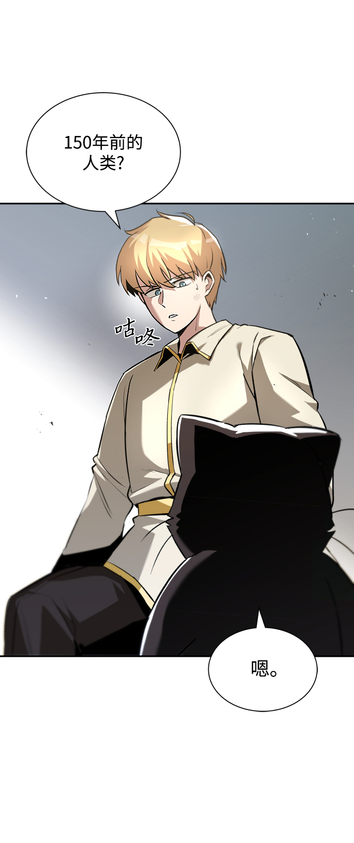 [第41话] 结束和新的开始（第一季完结）1
