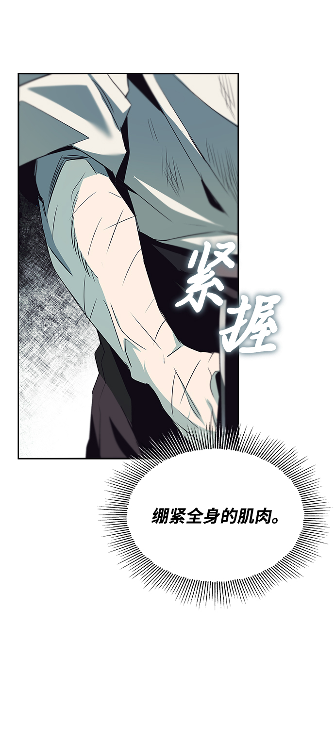 [第16话] 大剑所斩之物25