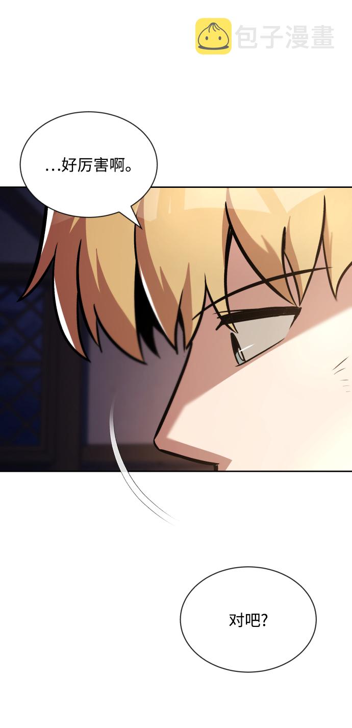 [第47话] 利害关系31