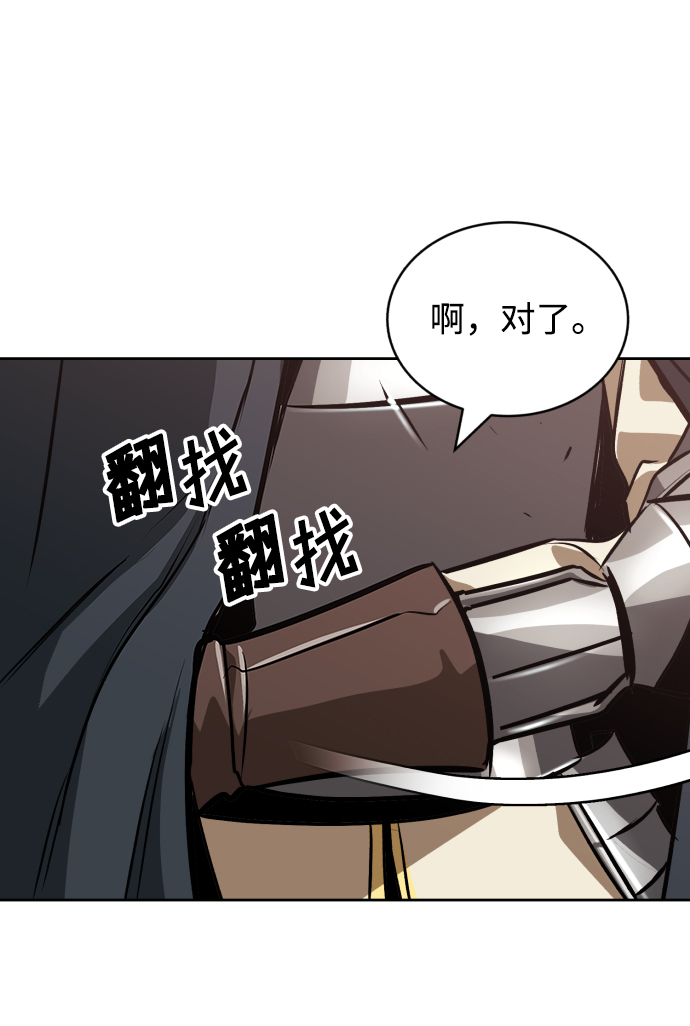 [第48话] 想要变强的理由79