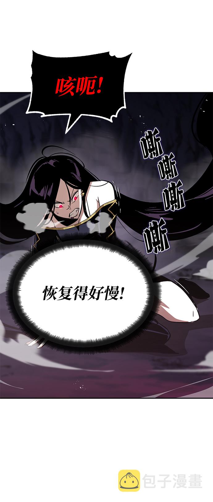 [第39话] 斩除恶魔之剑8